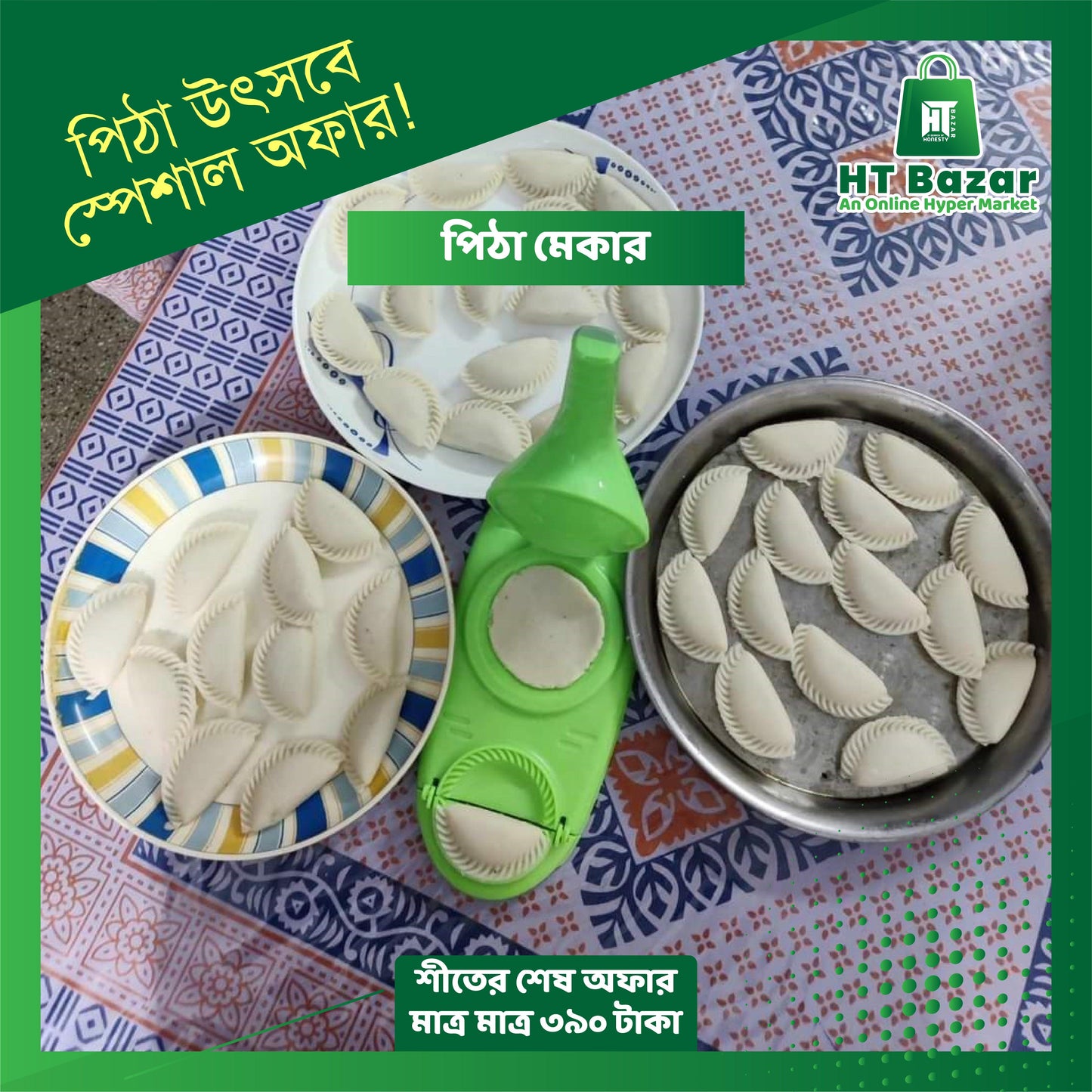 pitha maker - HT Bazar