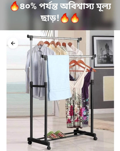 Portable colothes rack - HT Bazar