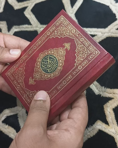 হাফেজি কুরআন  শামওয়া পেপার- Quran