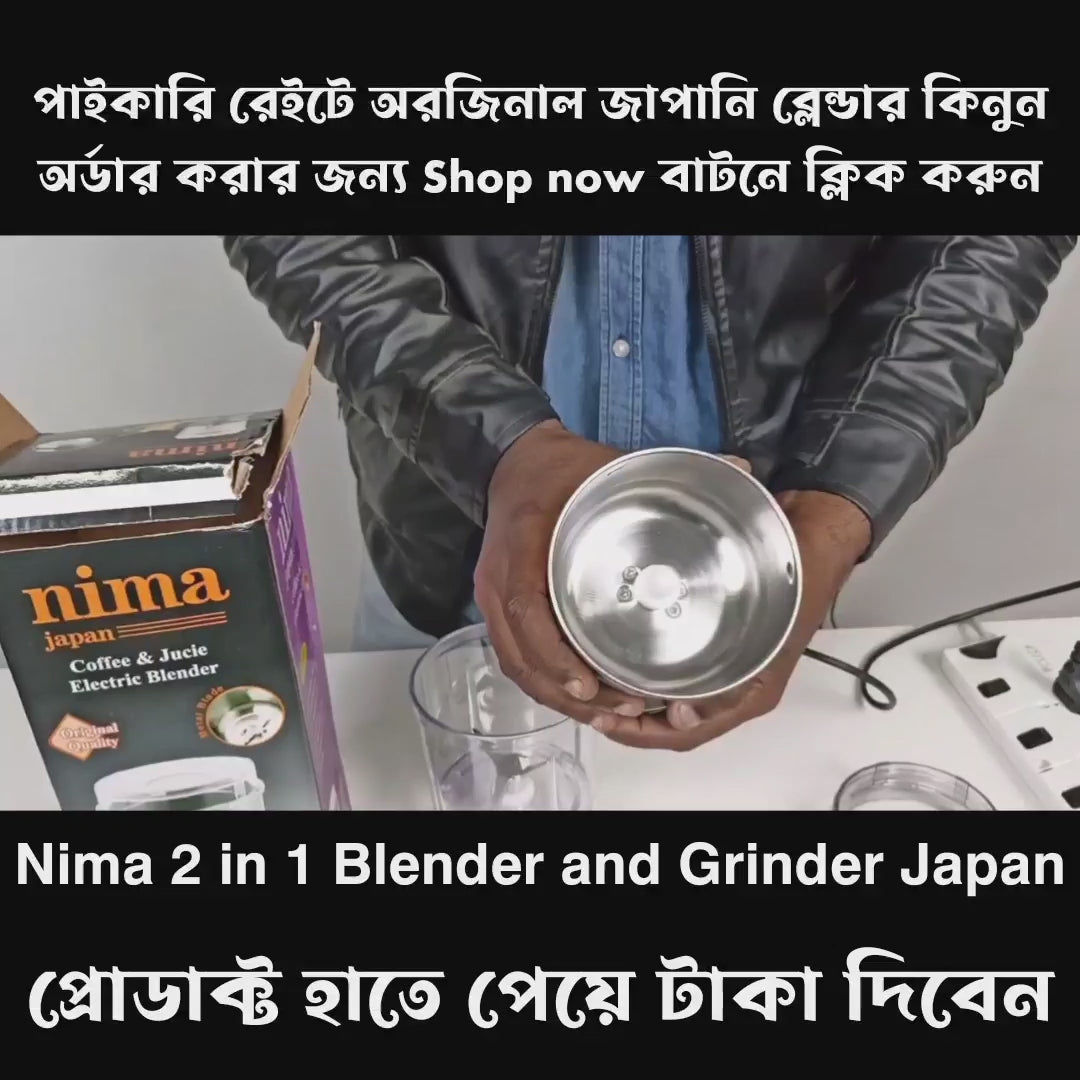 2in1Nima Electric Grinder & Blender