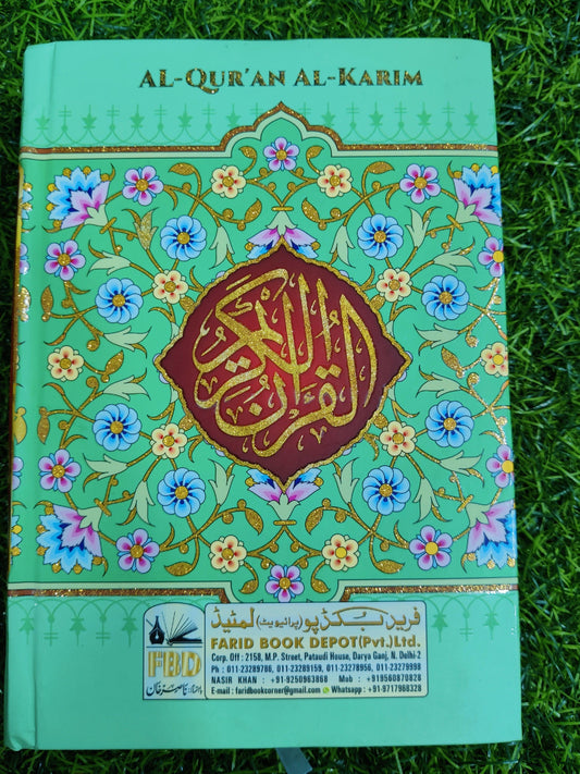Quran Majeed (No.123) - With Color Coded Tajweed Rules - HT Bazar