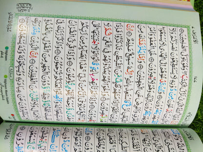 Quran Majeed (No.123) - With Color Coded Tajweed Rules - HT Bazar