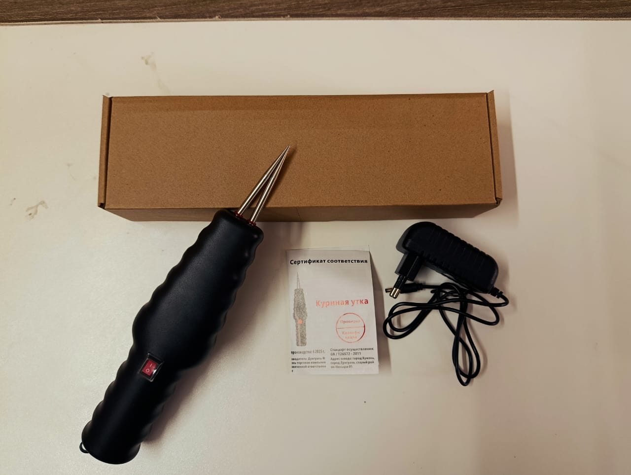 Electric Poultry Pulling Machine