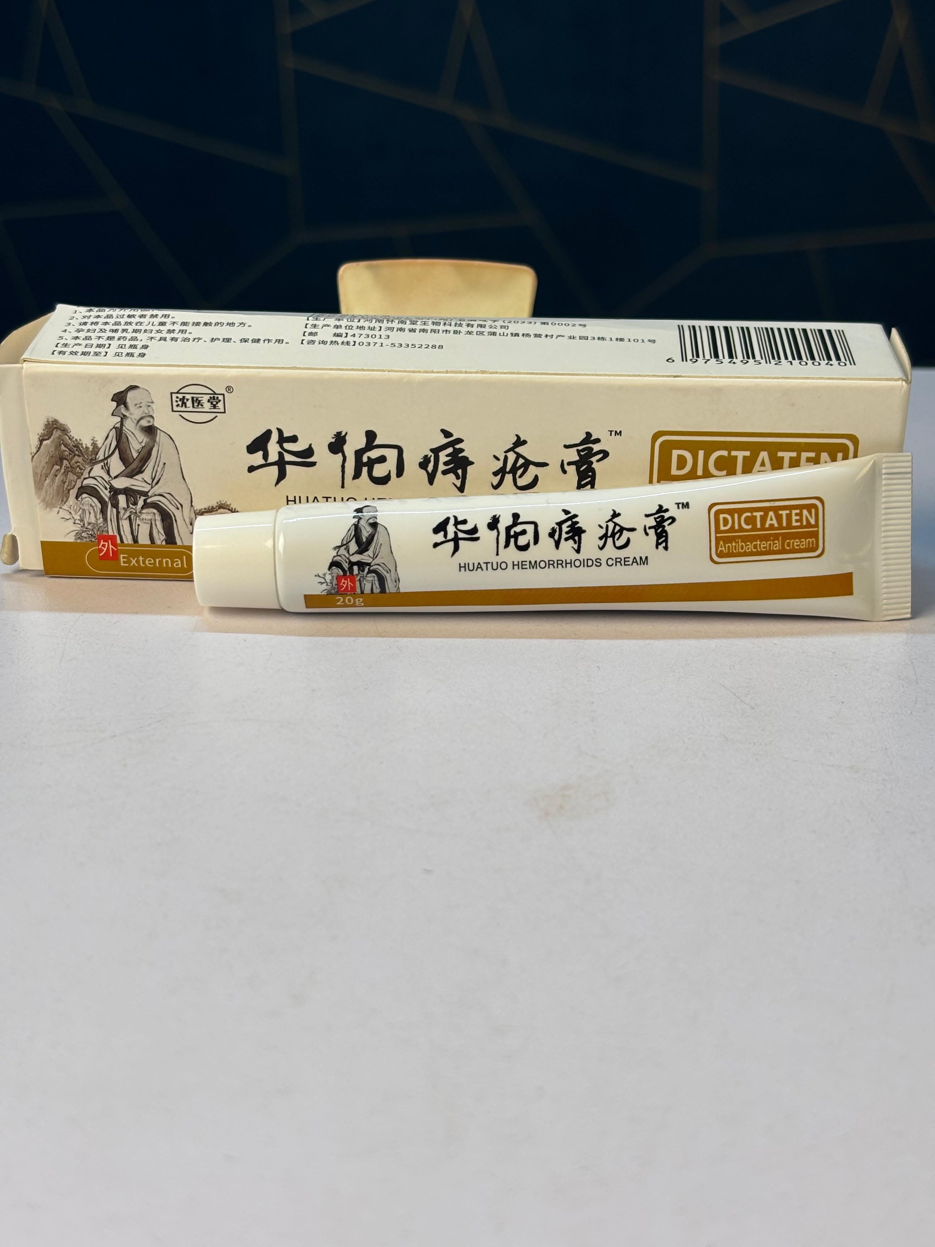 Dictamni Hemorelief Cream For Internal Piles External Anal Ointment 20g