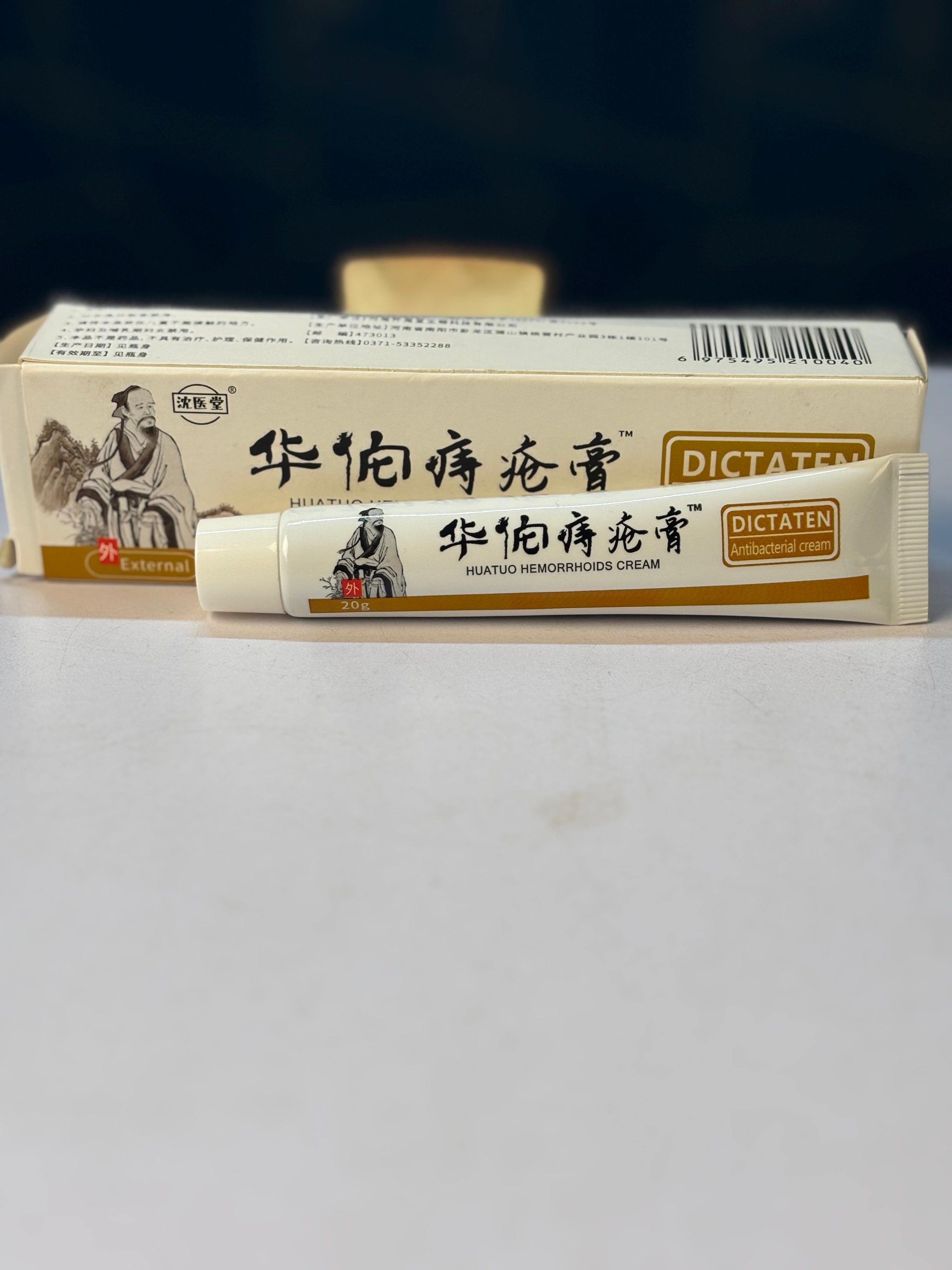 Dictamni Hemorelief Cream For Internal Piles External Anal Ointment 20g