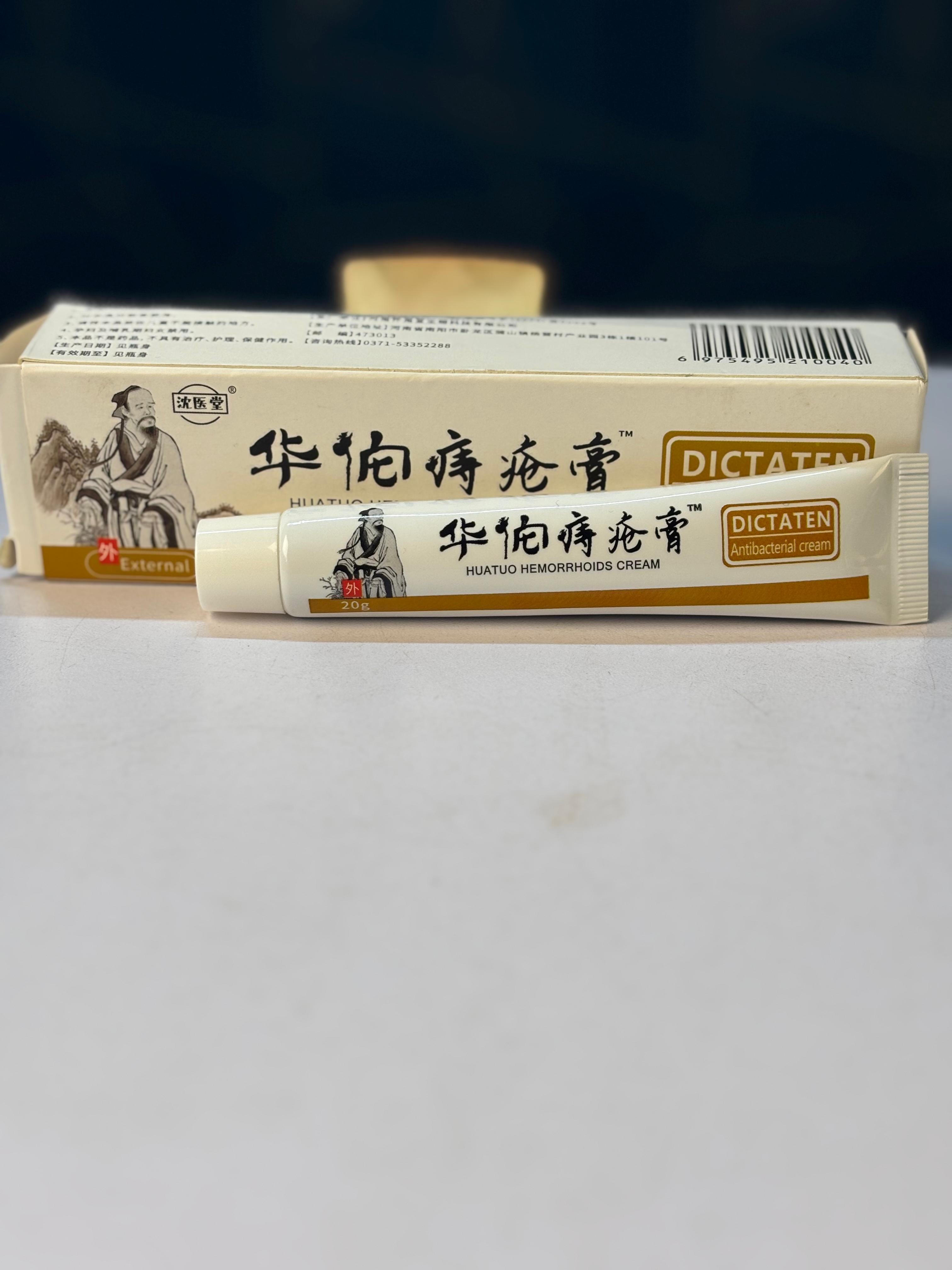 Dictamni Hemorelief Cream For Internal Piles External Anal Ointment 20g