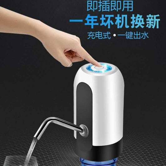 Automatic Water Bottle Dispenser