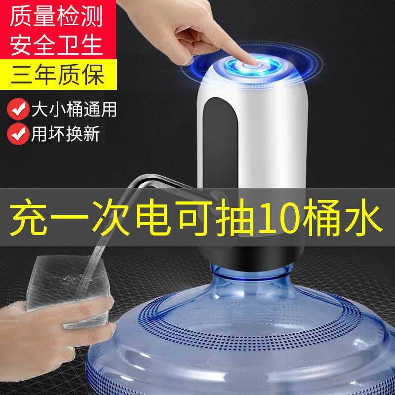 Automatic Water Bottle Dispenser