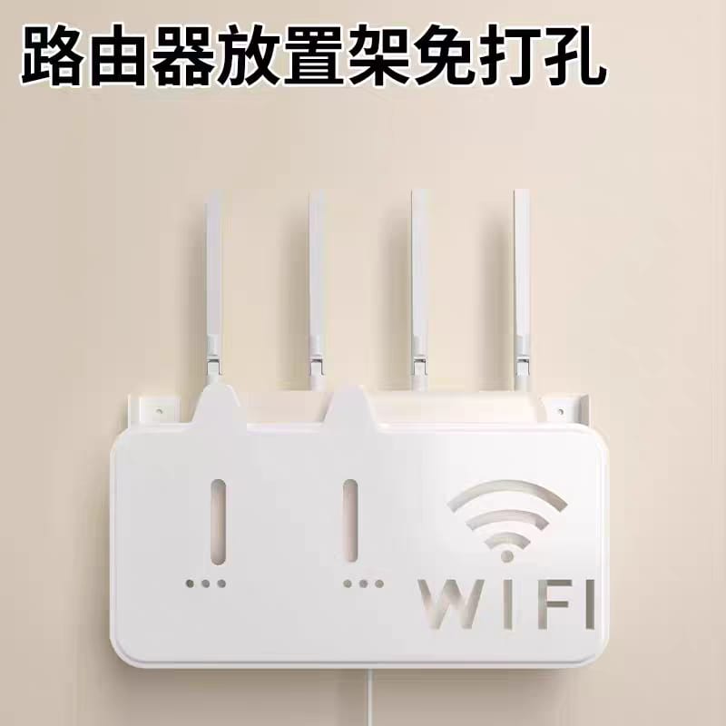 1PC Wall Hanging Wireless Wifi Router Shelf Storage Box ABS Plastic