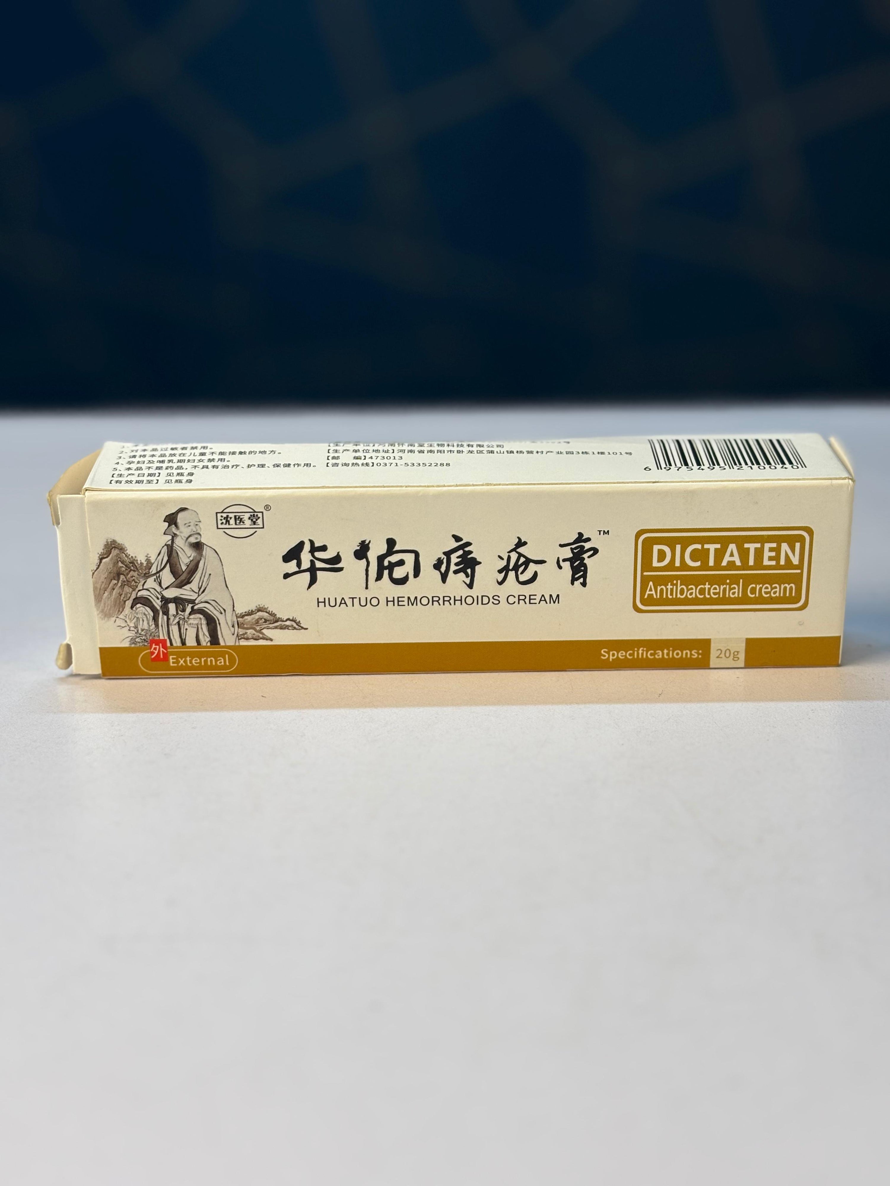 Dictamni Hemorelief Cream For Internal Piles External Anal Ointment 20g