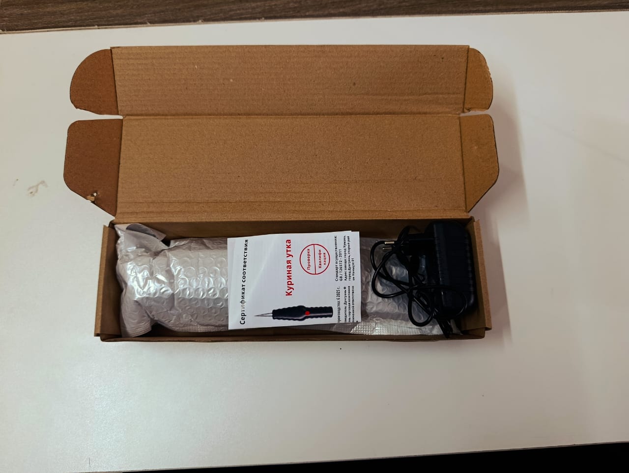 Electric Poultry Pulling Machine