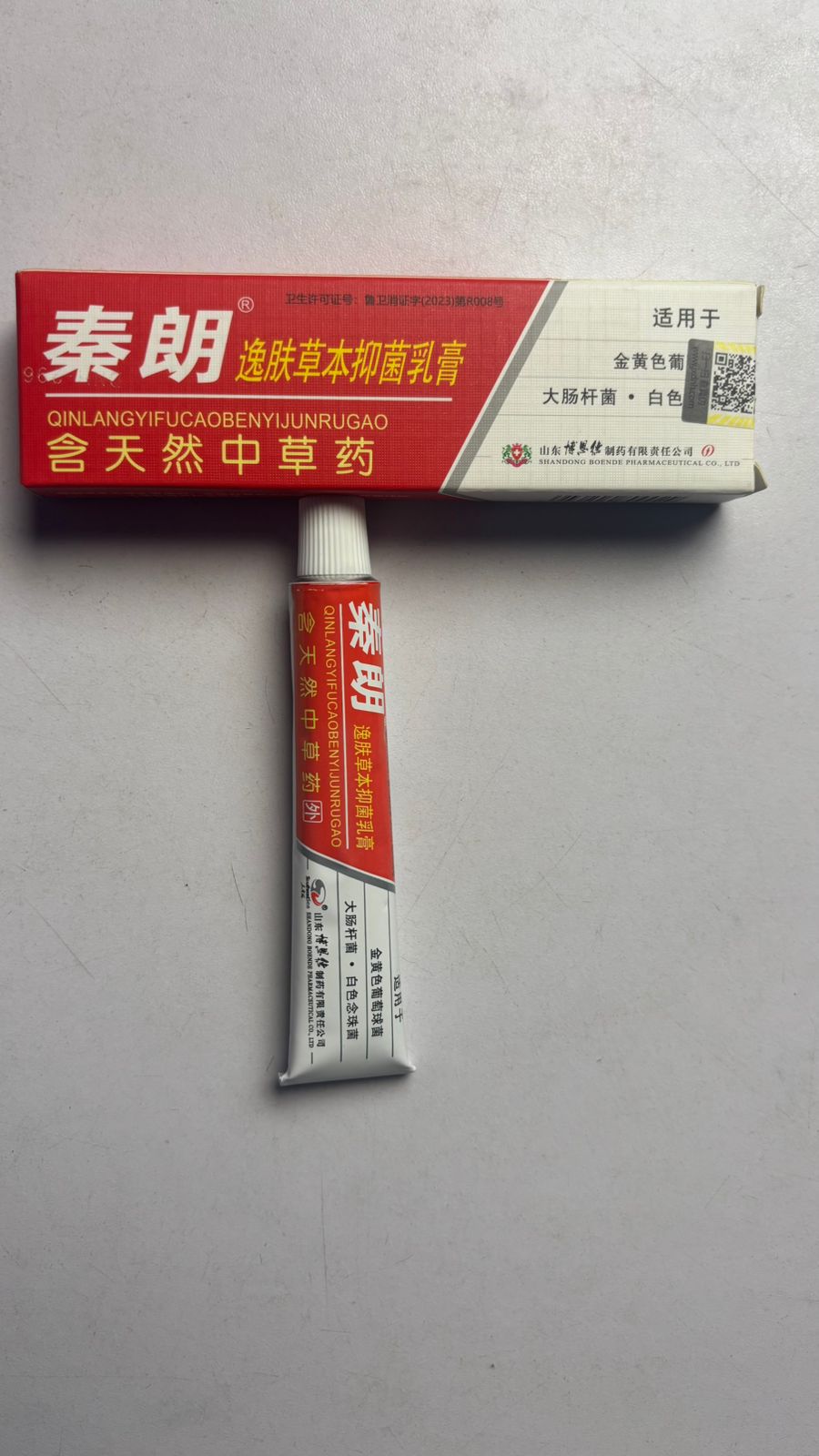 100% হারবাল ত্বকের চিকিৎসা – Qinlang Yifu Antibacterial Cream