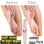 Rechargeable ELECTRONIC PEDICURE TOOLS