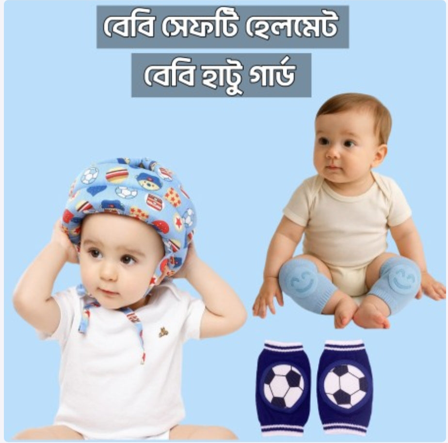 Baby Safety Helmet & Knee Guard