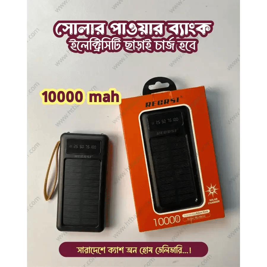 Solar Energy power bank with charging cable - HT Bazar