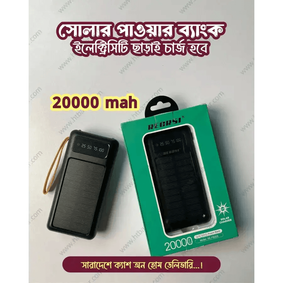 Solar Energy power bank with charging cable 20000 mAh - HT Bazar