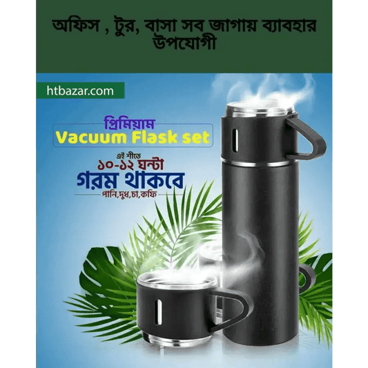 Stainless Steel Vacuum Flask Set 3 Cup (১ সেট ) - HT Bazar