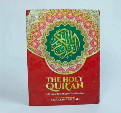 The Holy Quran English translation - HT Bazar