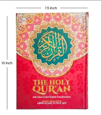 The Holy Quran English translation - HT Bazar
