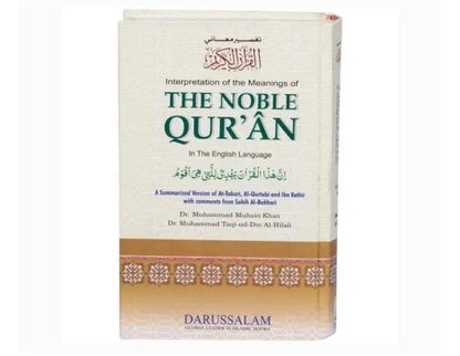 The Noble Quran English - HT Bazar