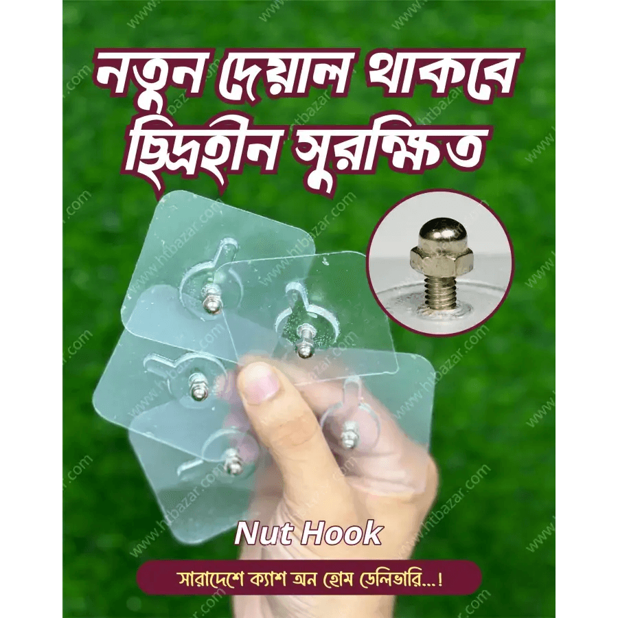 Transparent hook with nut - HT Bazar