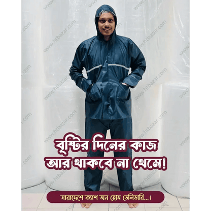 Two piece Raincoat Premium Quality Raincoat Suit - HT Bazar