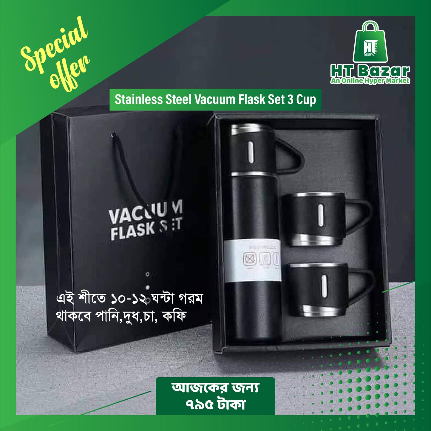 Vacuum Flask Set - HT Bazar