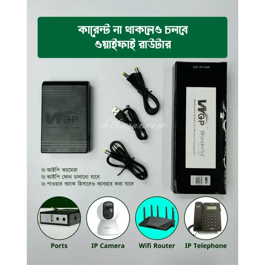 WGP Wonderful Green Power Mini DC UPS - HT Bazar