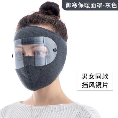 Winter Warm Face Masks (Men & Women) - HT Bazar