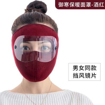 Winter Warm Face Masks (Men & Women) - HT Bazar
