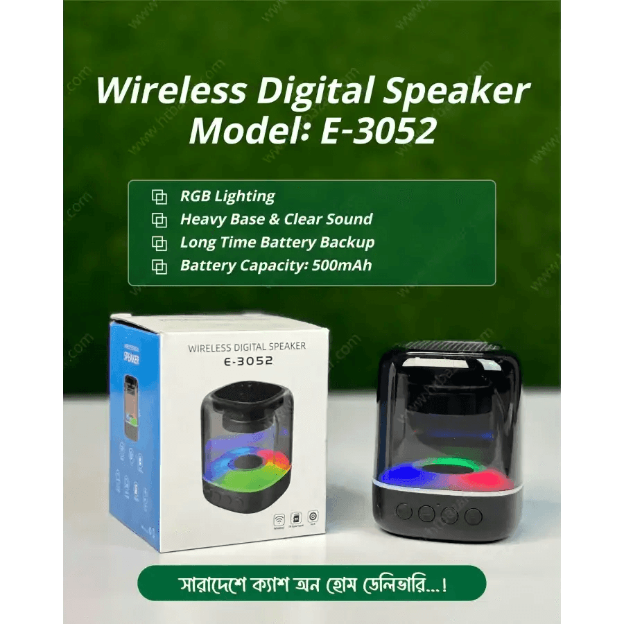 Wireless digital speaker - HT Bazar