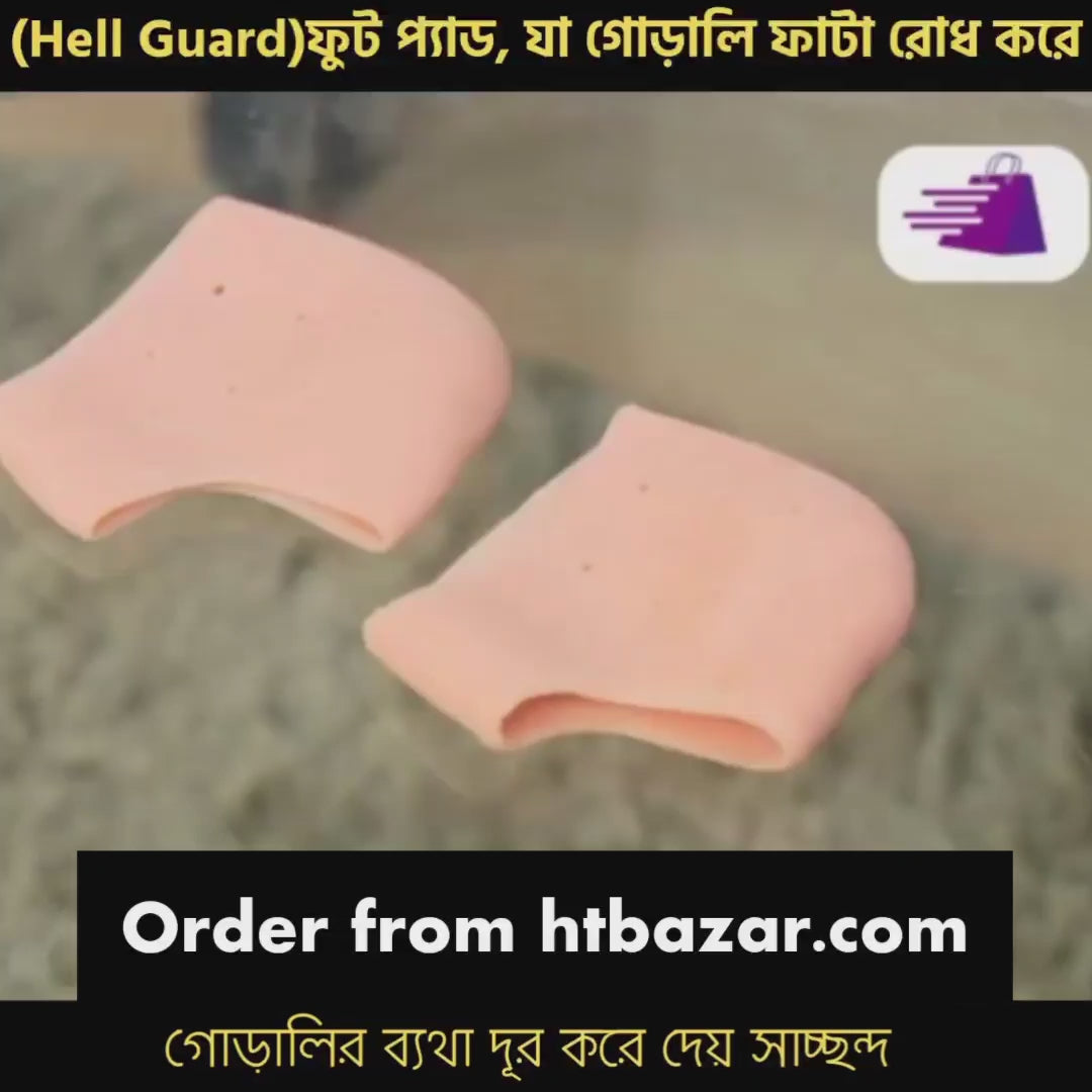 Heel anti crack set